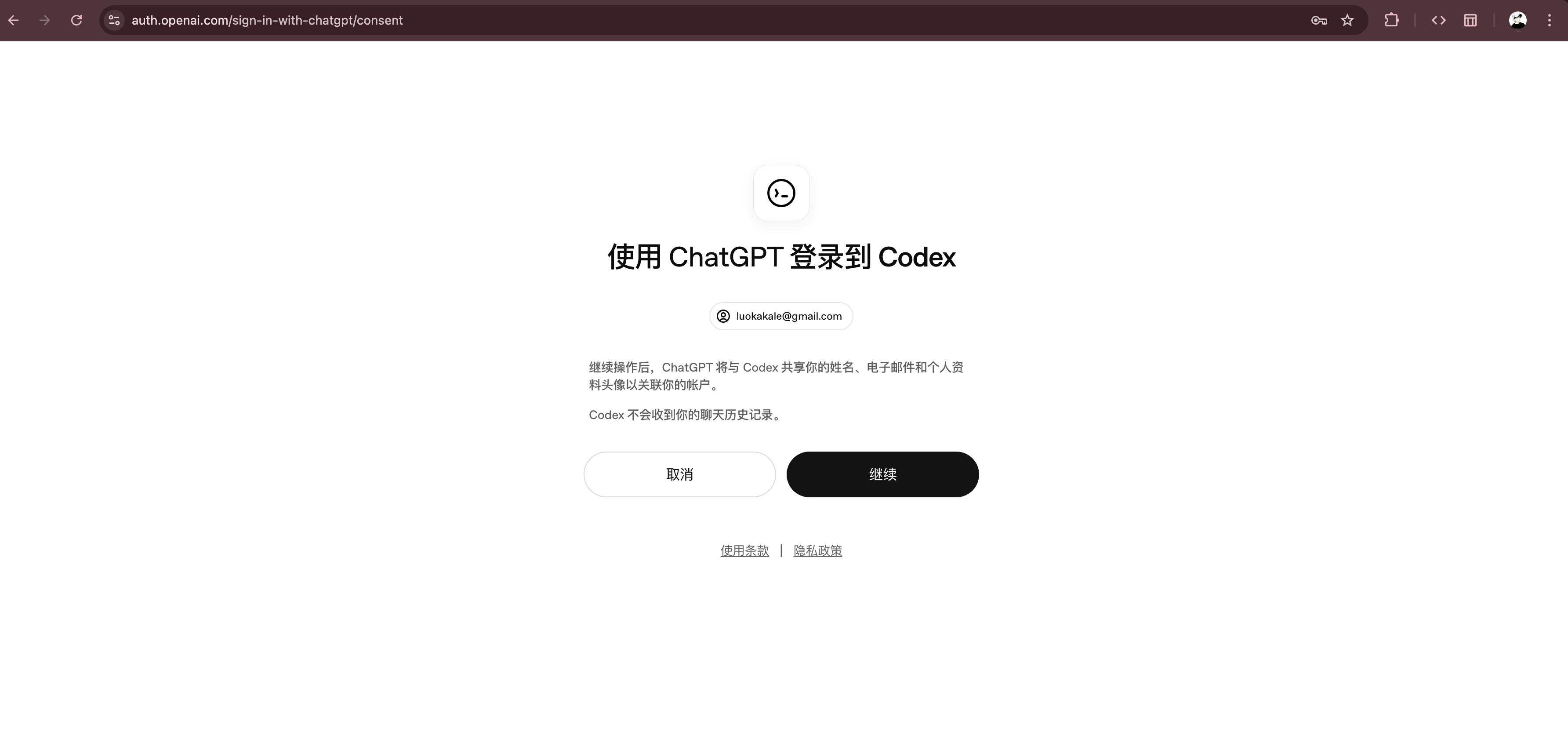 image-20260129095722356