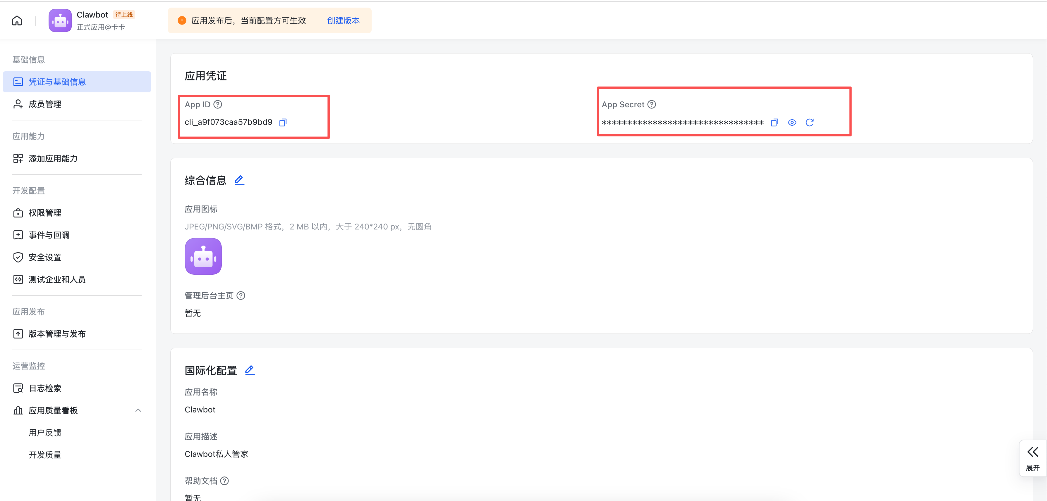 image-20260129111156832