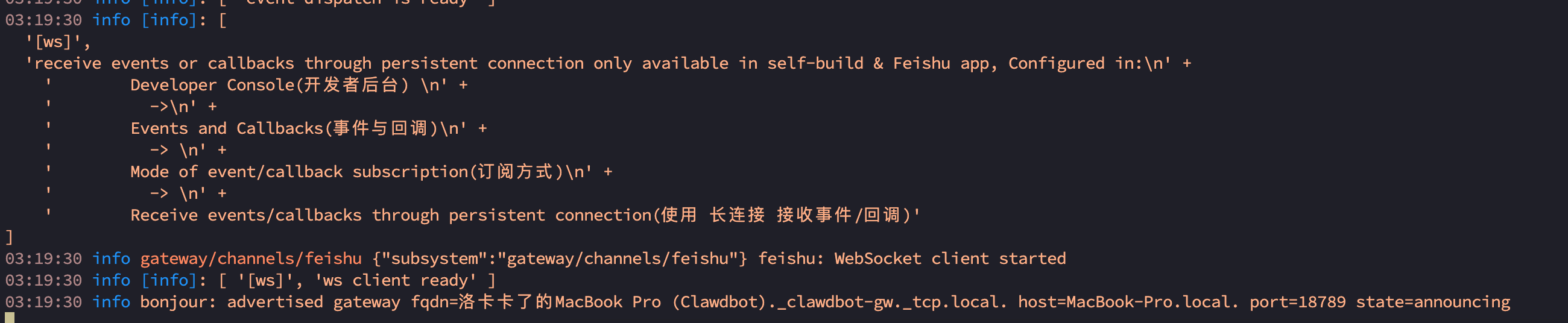 image-20260129112108431