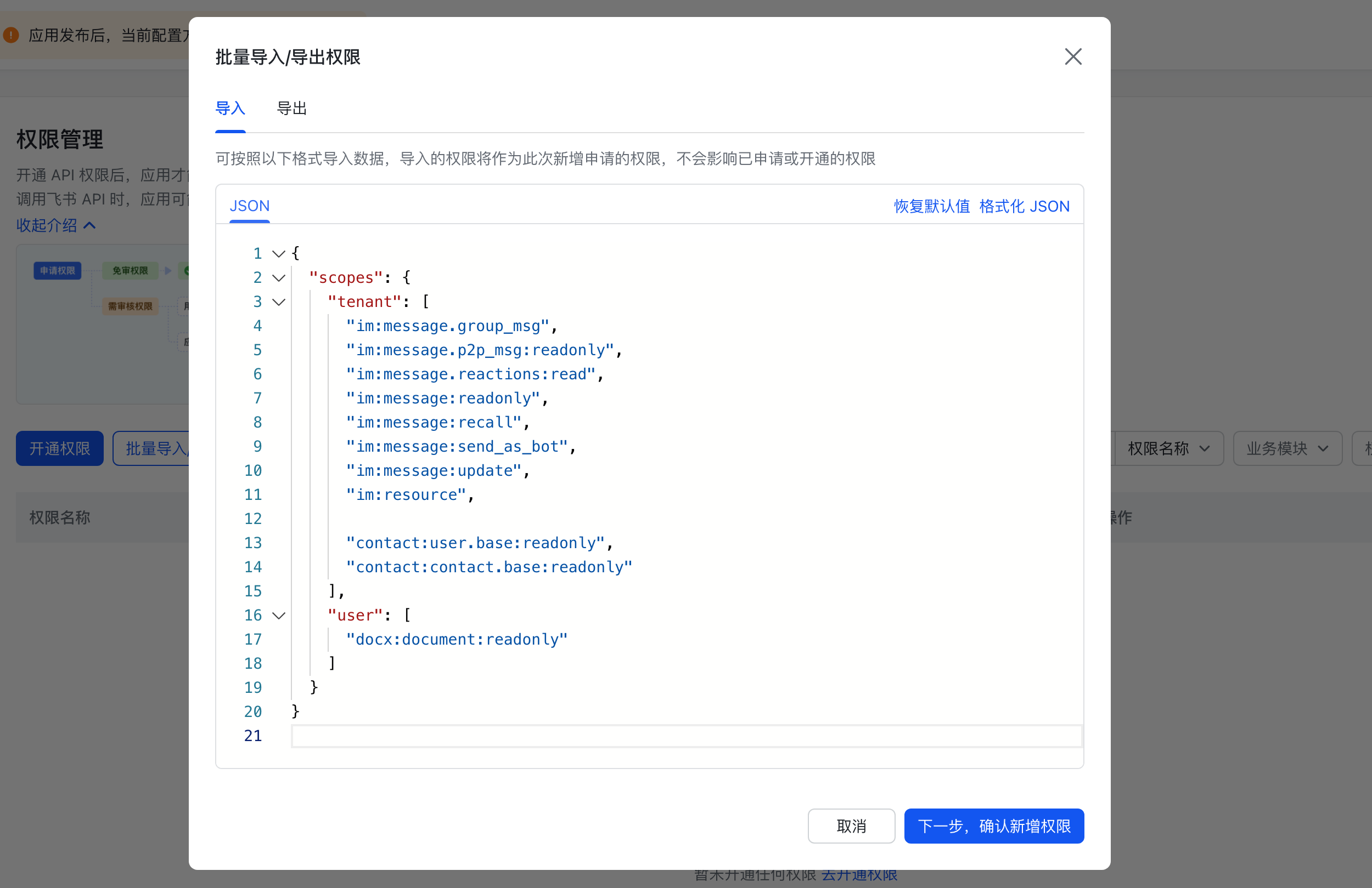 image-20260129113023297