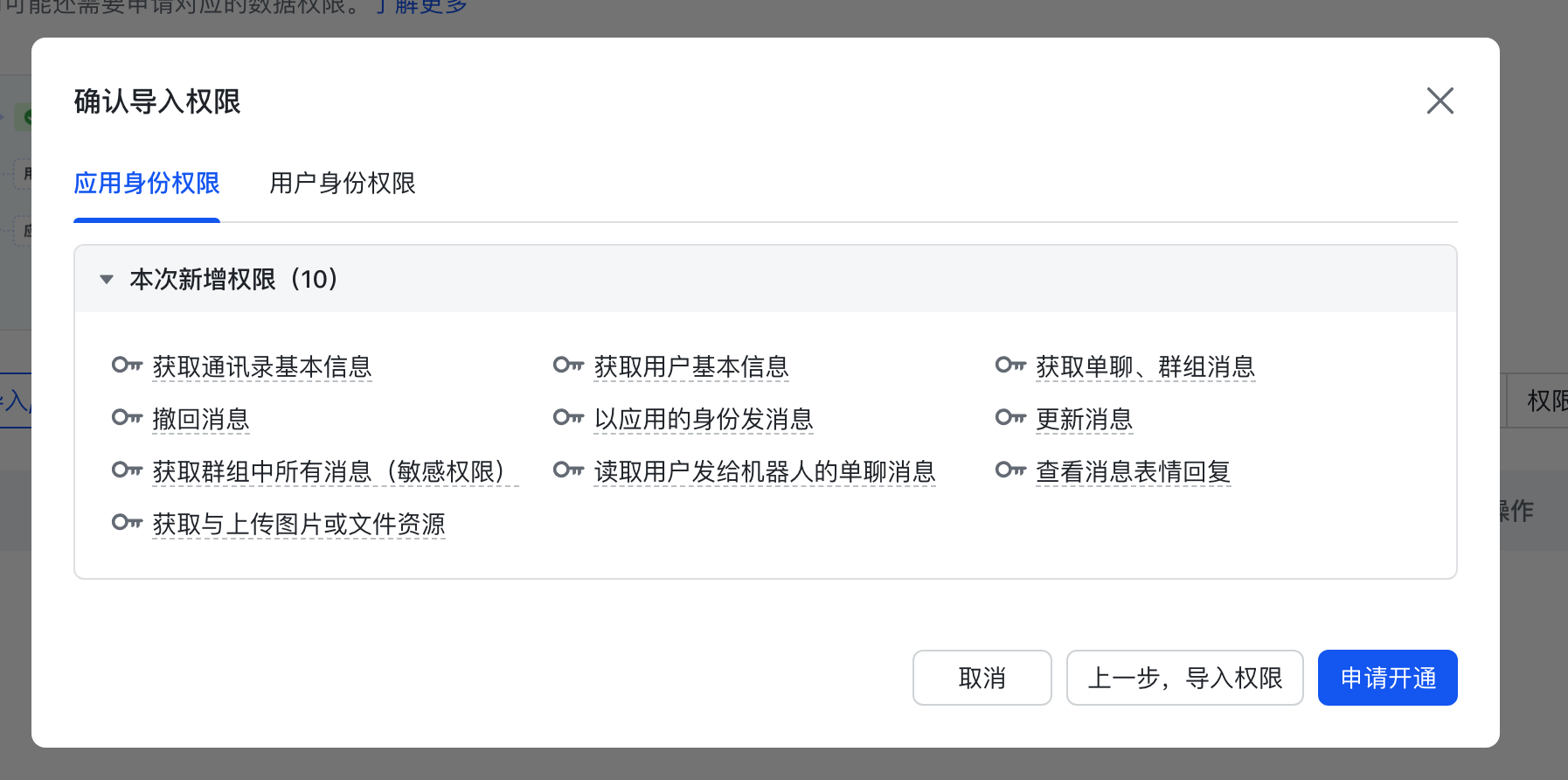 image-20260129113322772