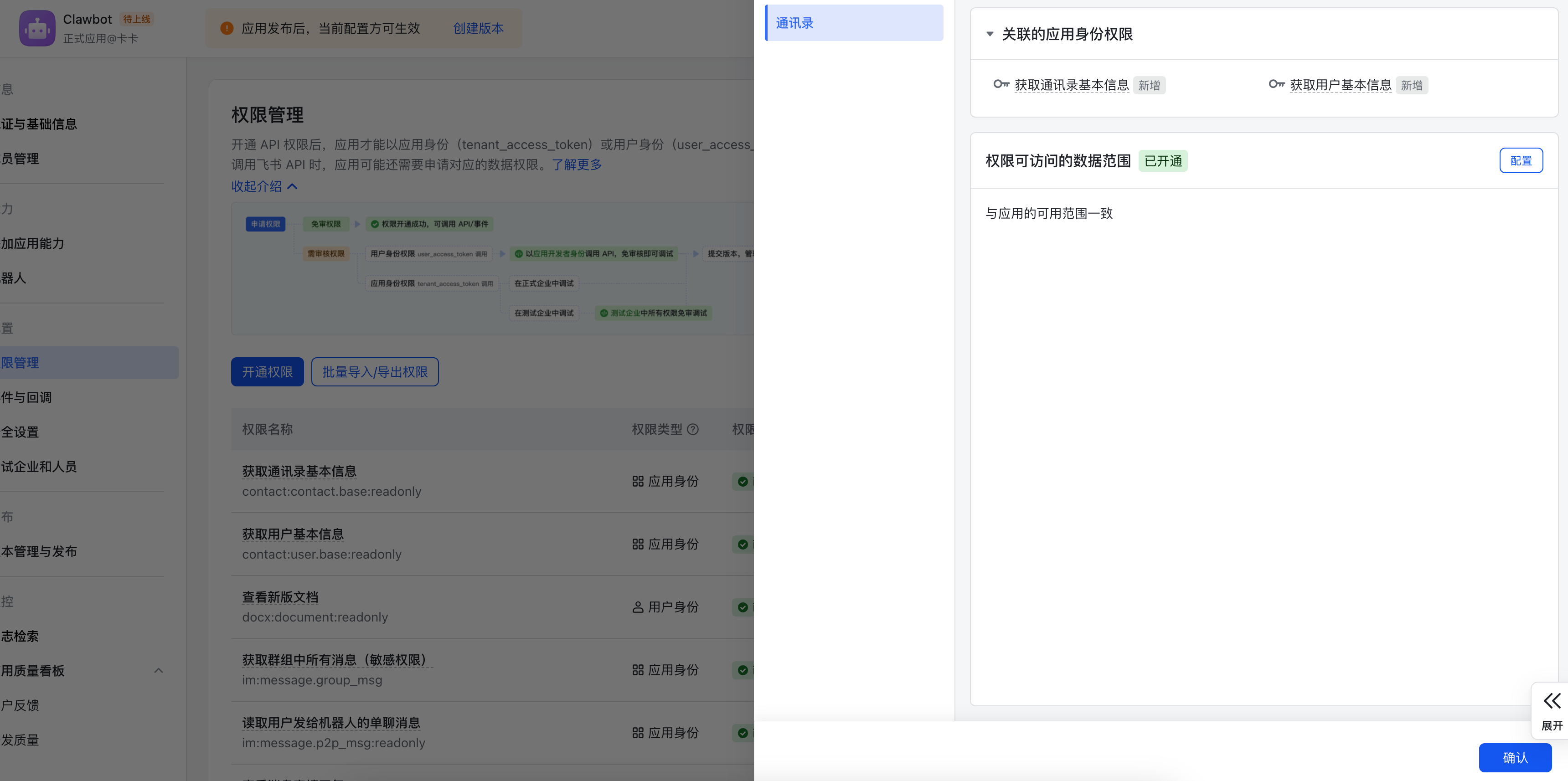 image-20260129113406094