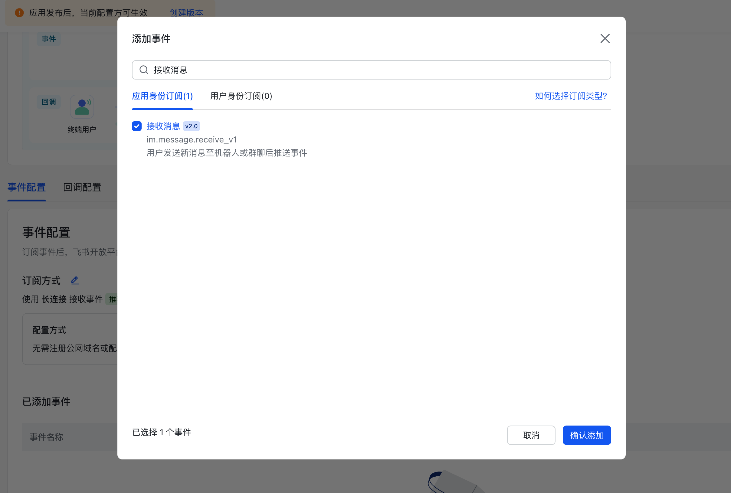 image-20260129113810037