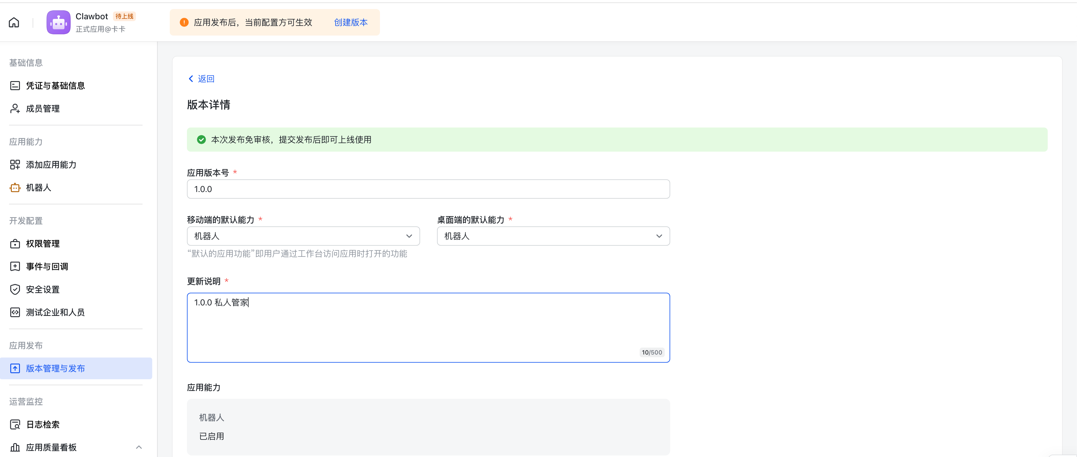 image-20260129113940671